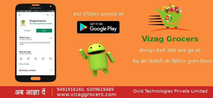 Download our Android Mobile App on Google Play Store